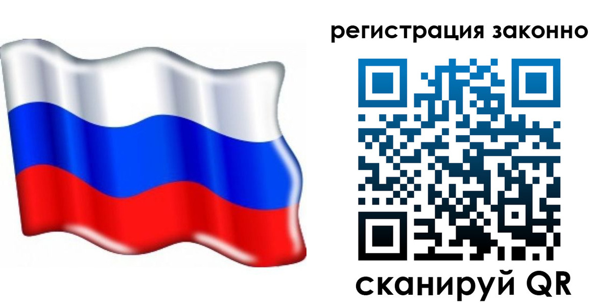 временная регистрация гарантия в Георгиевске