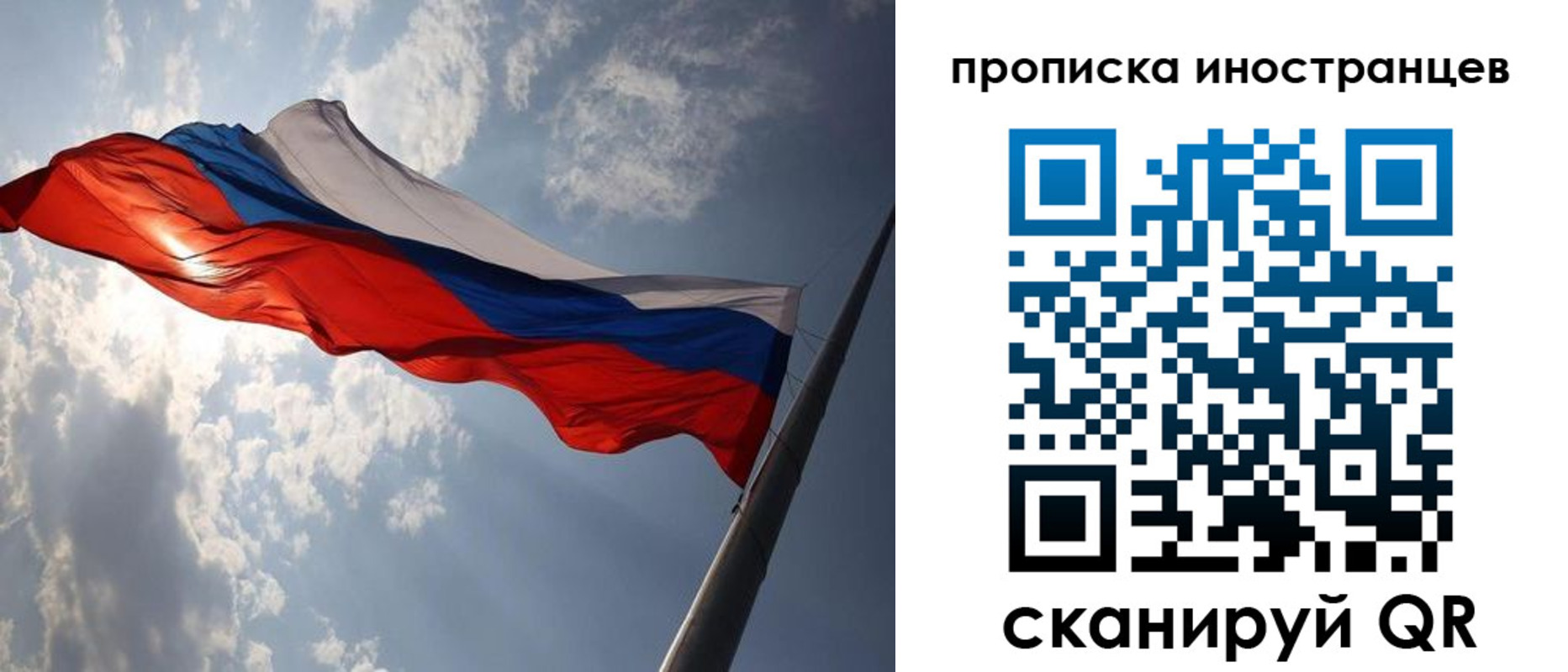 прописка штамп в Георгиевске