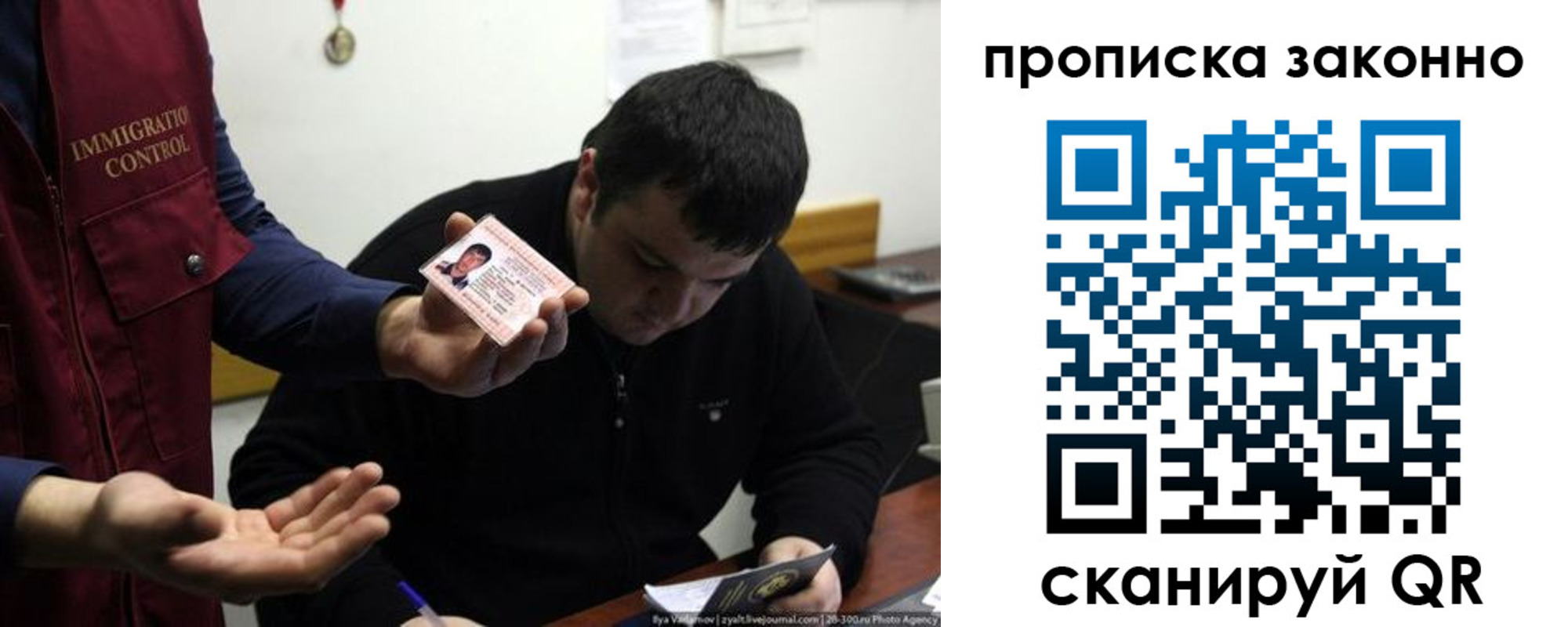 регистрация для школы в Георгиевске