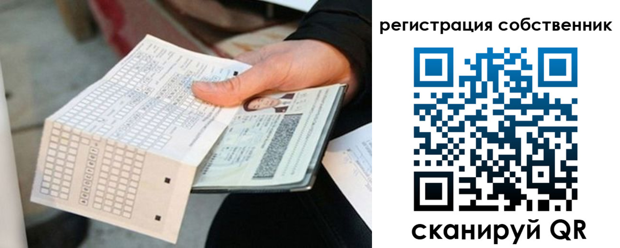 временная регистрация госуслуги в Георгиевске